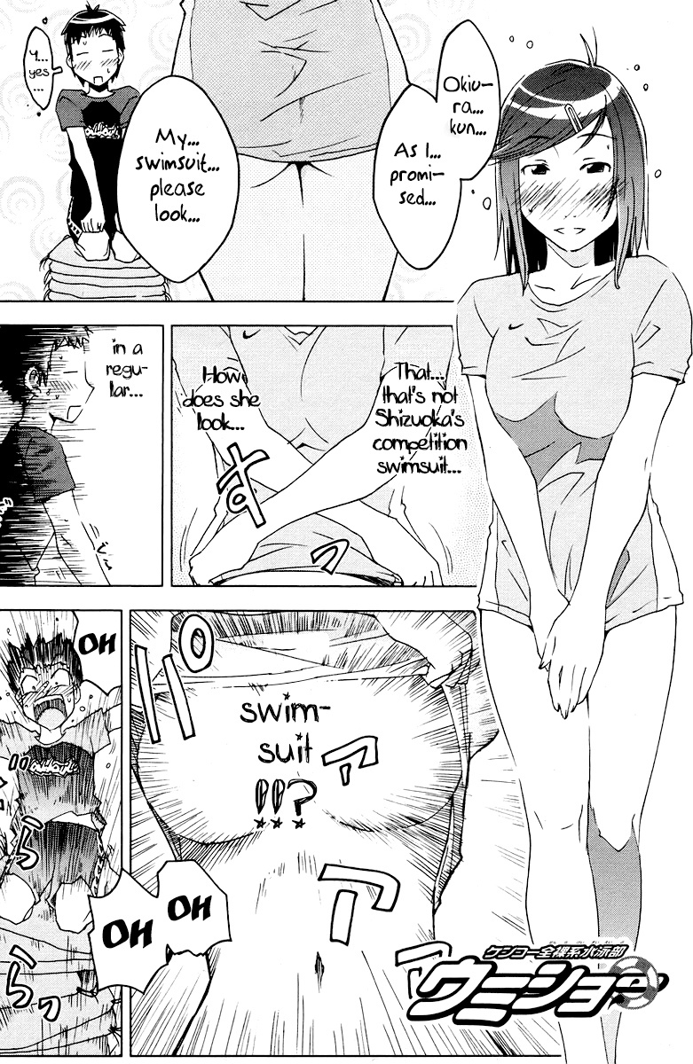 Umisho Chapter 60 page 1 - Chapter 60