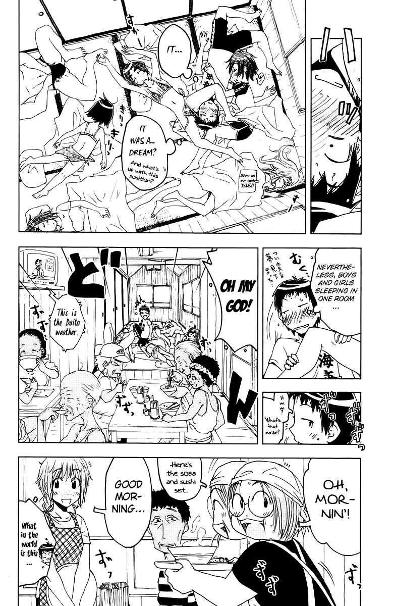 Umisho Chapter 60 page 2 - Chapter 60