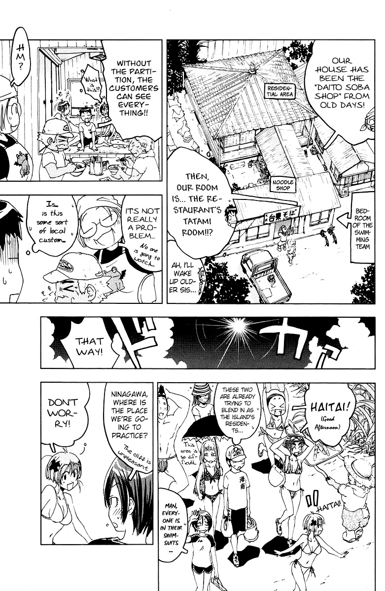 Umisho Chapter 60 page 3 - Chapter 60