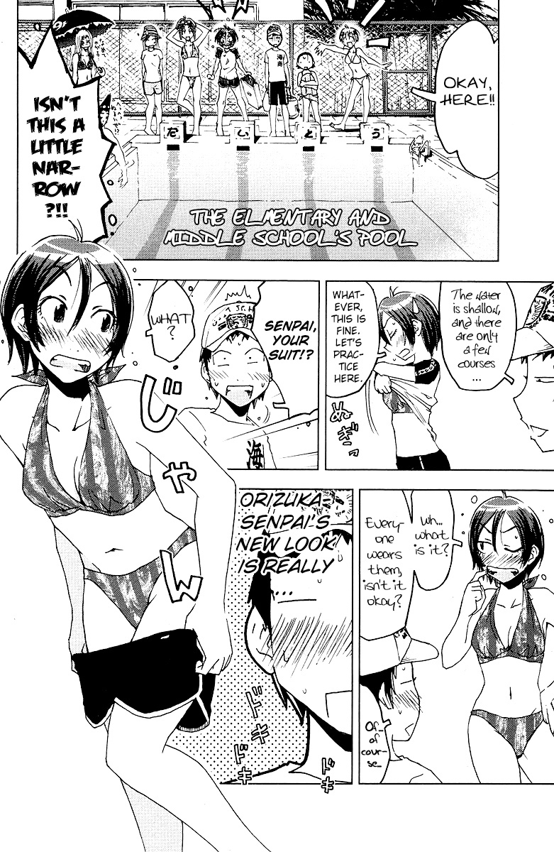 Umisho Chapter 60 page 4 - Chapter 60
