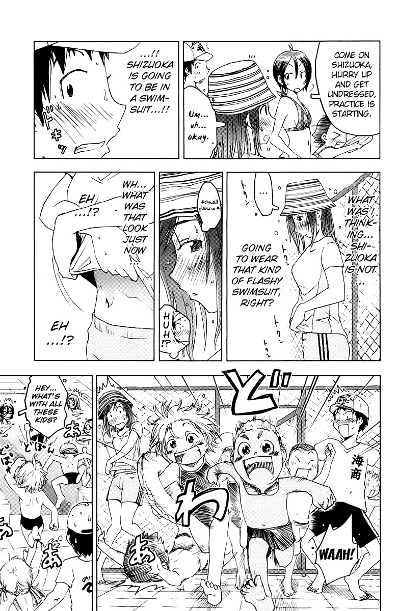 Umisho Chapter 60 page 5 - Chapter 60