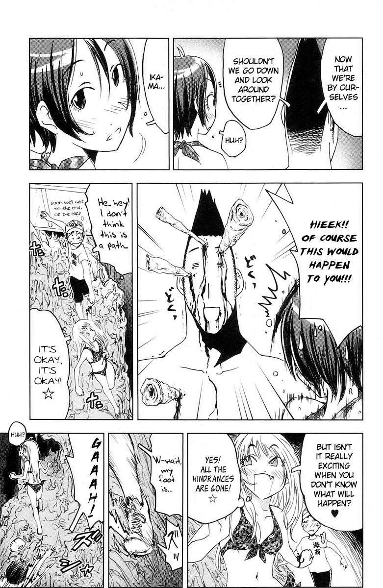 Umisho Chapter 60 page 9 - Chapter 60