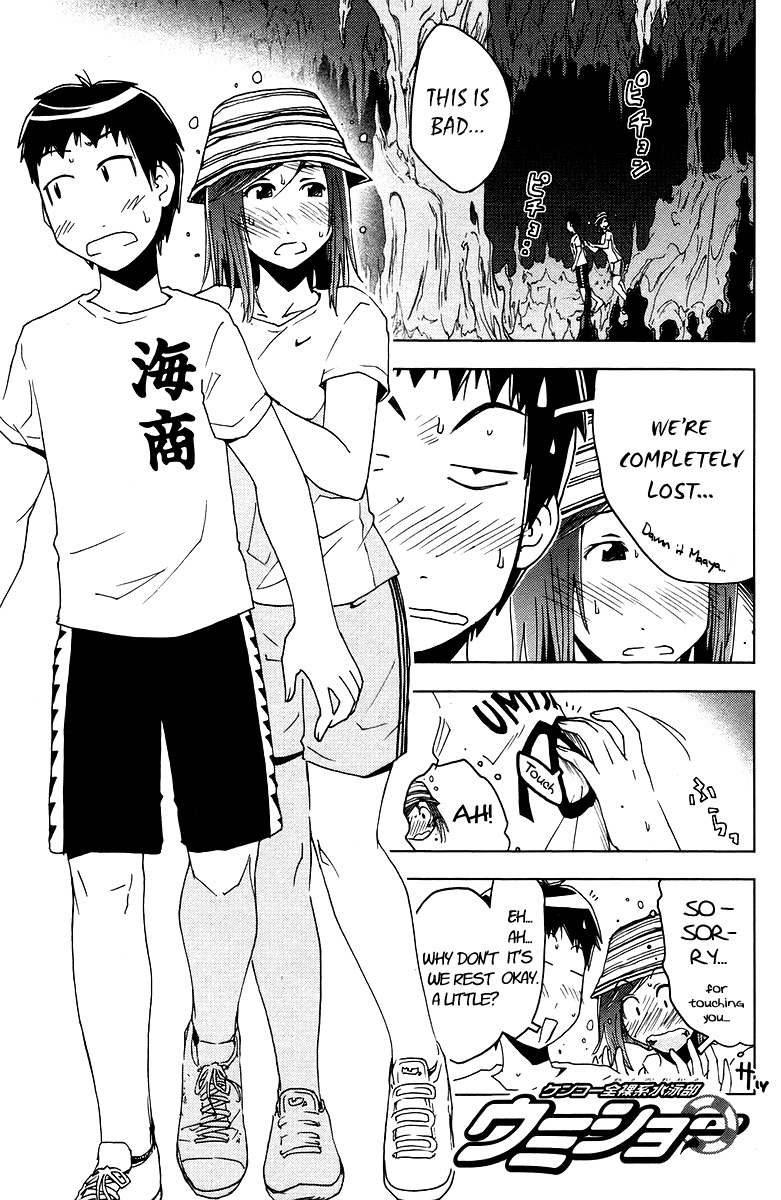 Umisho Chapter 61 page 1 - Chapter 61