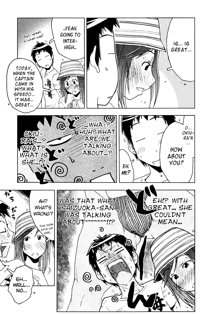 Umisho Chapter 61 page 3 - Chapter 61