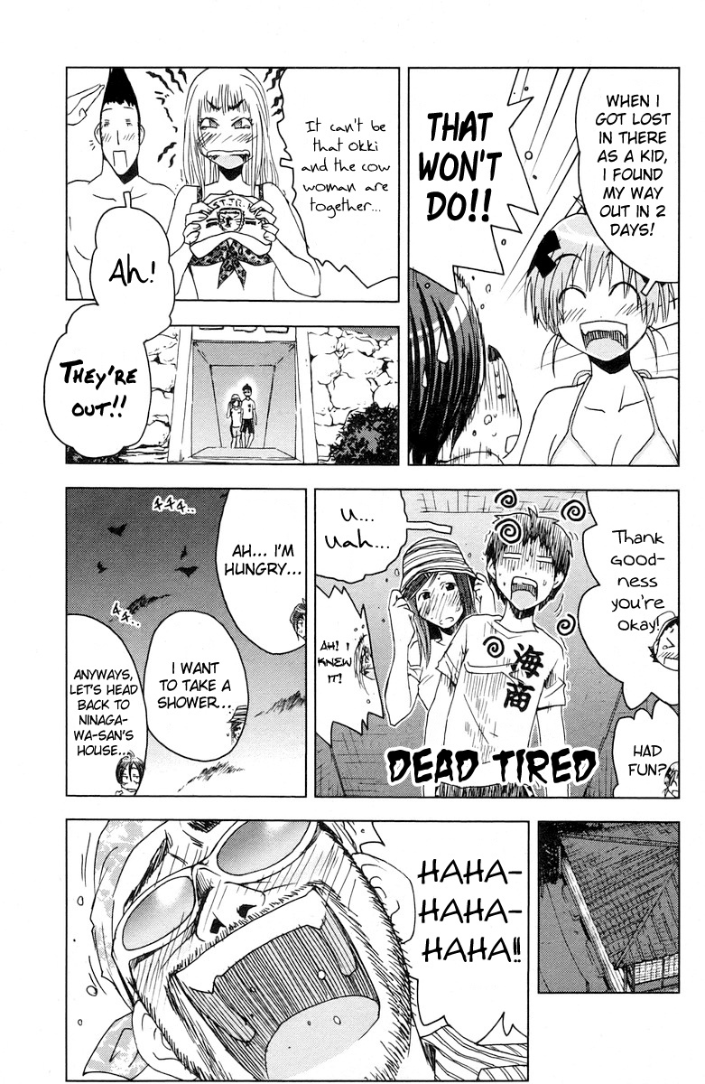 Umisho Chapter 61 page 7 - Chapter 61