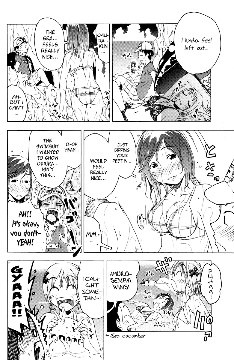 Umisho Chapter 62 page 2 - Chapter 62