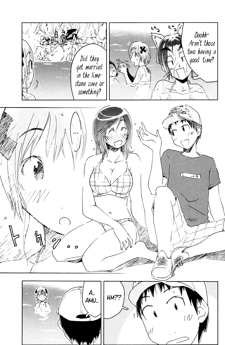 Umisho Chapter 62 page 3 - Chapter 62