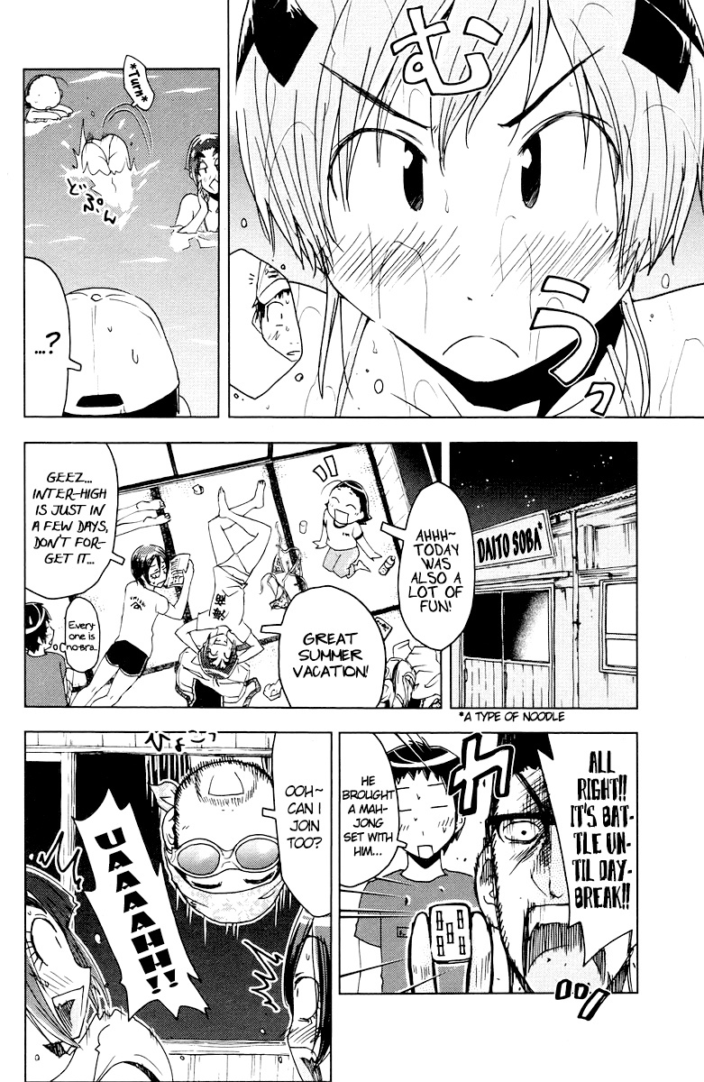 Umisho Chapter 62 page 4 - Chapter 62