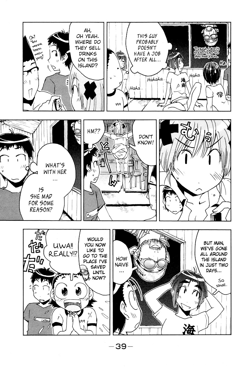 Umisho Chapter 62 page 5 - Chapter 62