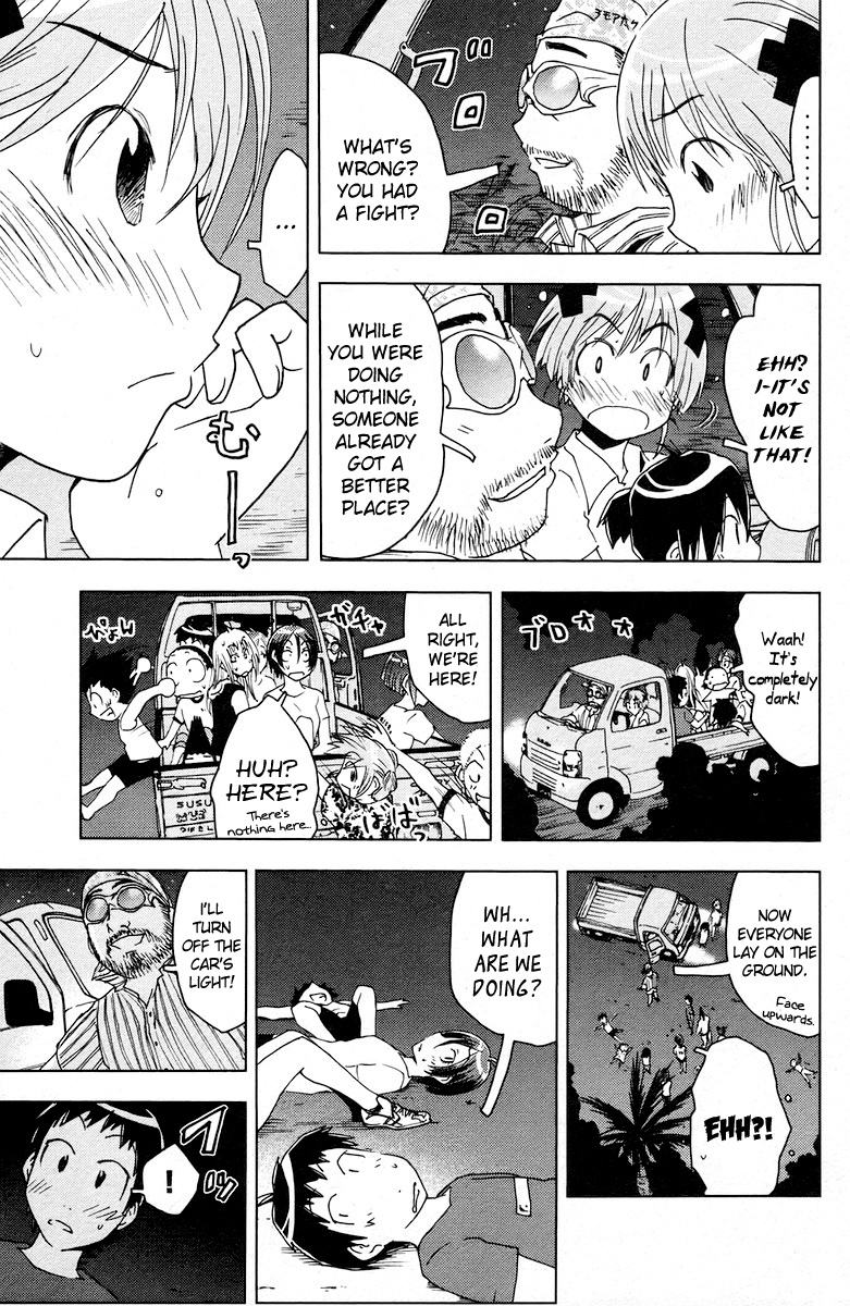 Umisho Chapter 62 page 7 - Chapter 62
