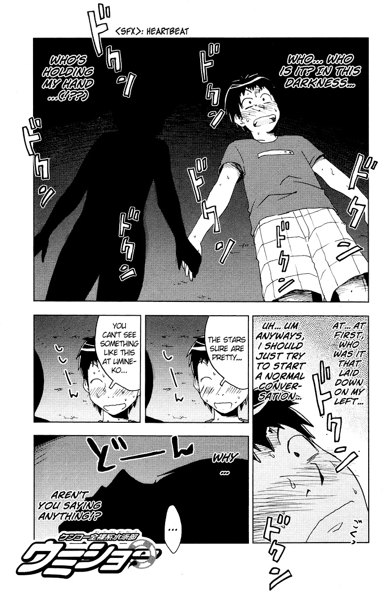 Umisho Chapter 63 page 1 - Chapter 63