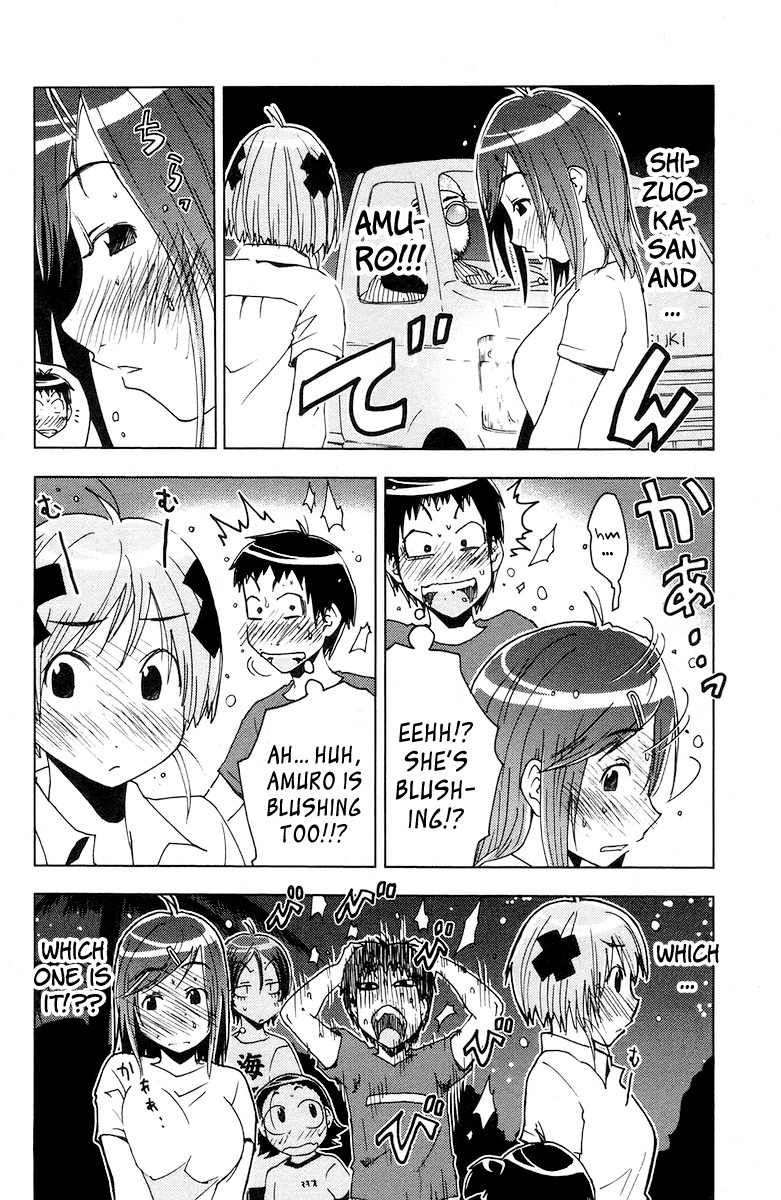 Umisho Chapter 63 page 10 - Chapter 63