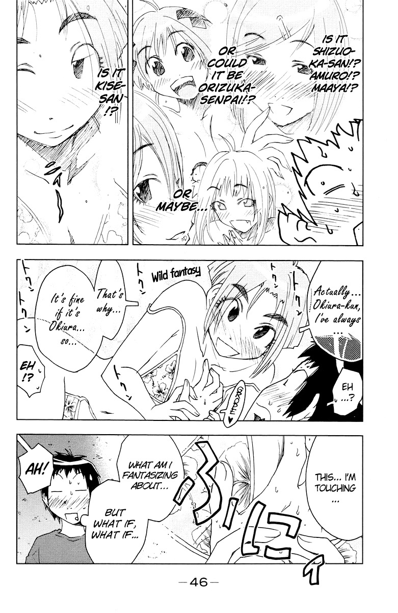 Umisho Chapter 63 page 2 - Chapter 63