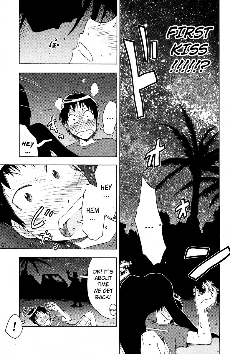 Umisho Chapter 63 page 7 - Chapter 63