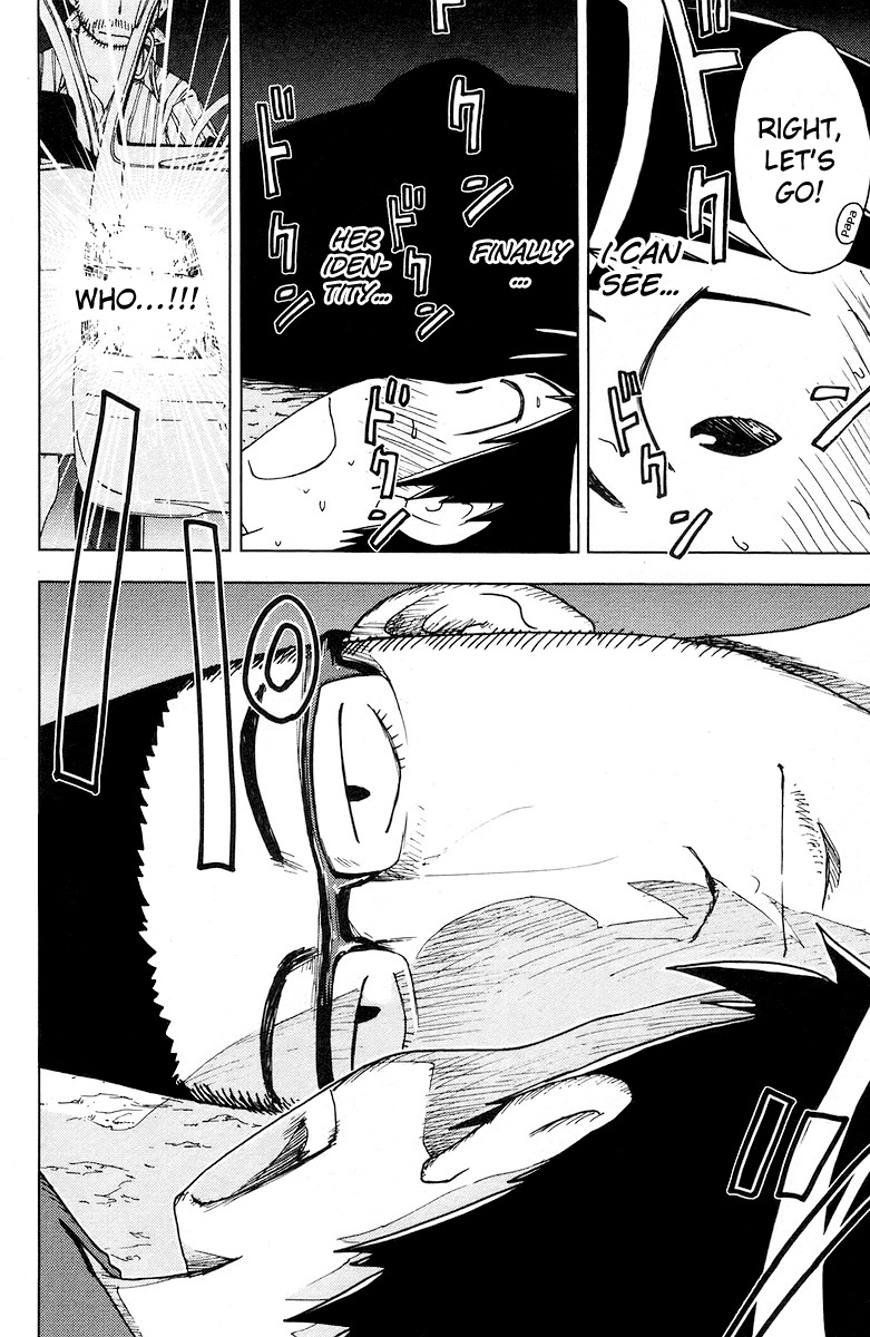 Umisho Chapter 63 page 8 - Chapter 63