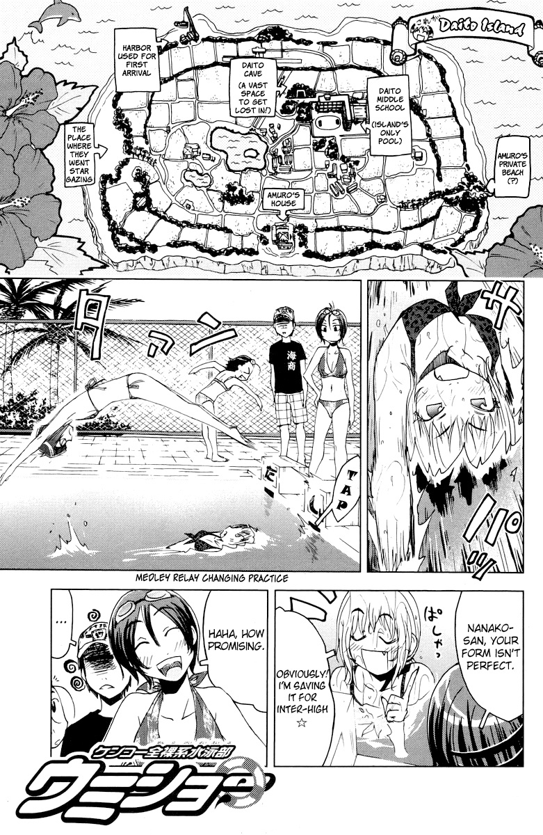 Umisho Chapter 64 page 1 - Chapter 64