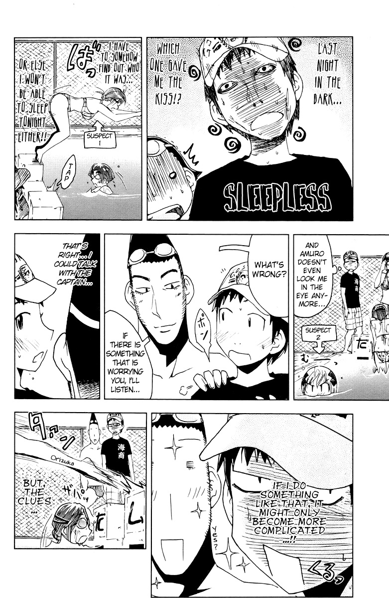 Umisho Chapter 64 page 2 - Chapter 64