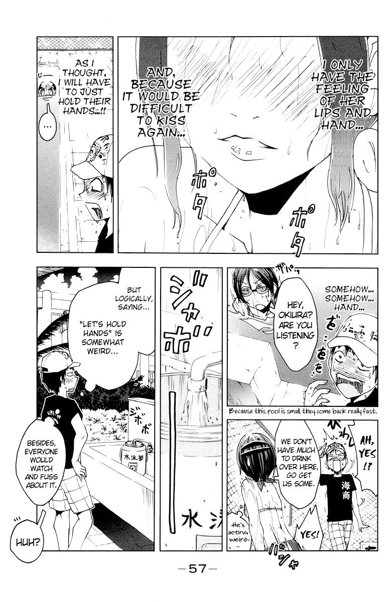 Umisho Chapter 64 page 3 - Chapter 64