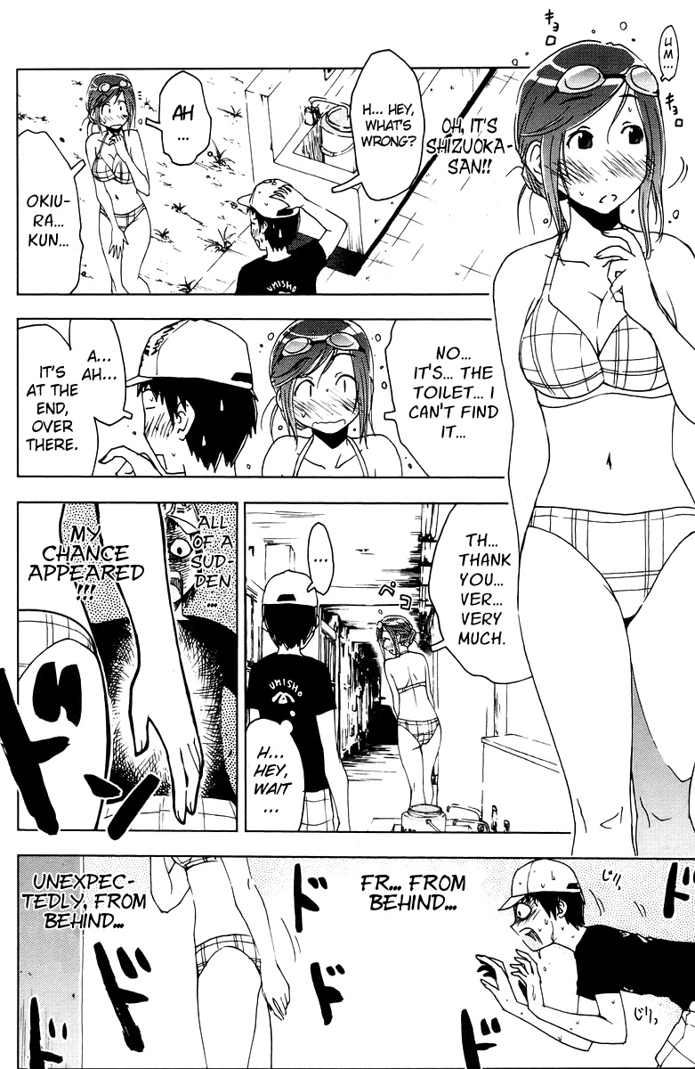 Umisho Chapter 64 page 4 - Chapter 64
