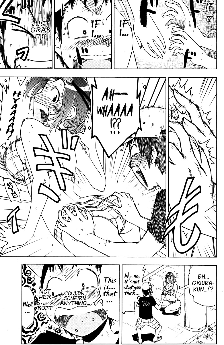 Umisho Chapter 64 page 5 - Chapter 64