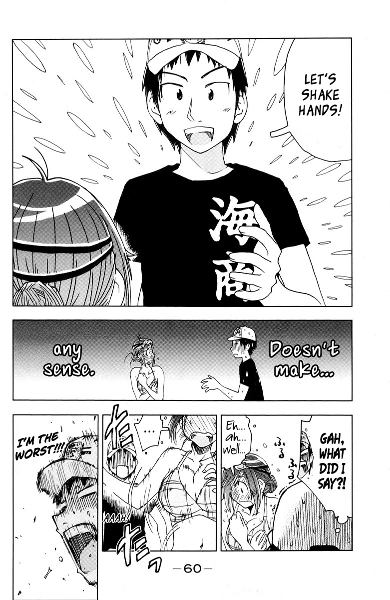 Umisho Chapter 64 page 6 - Chapter 64
