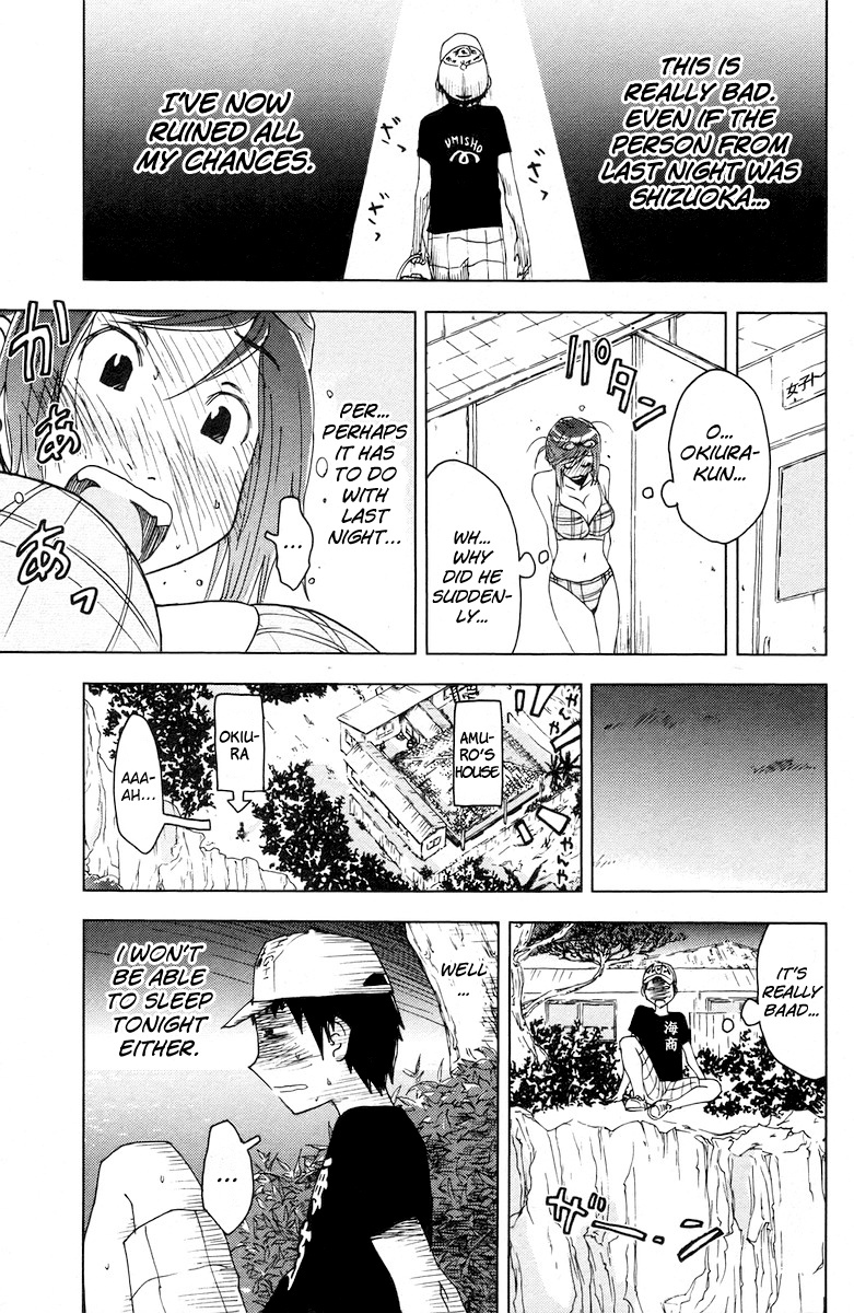 Umisho Chapter 64 page 7 - Chapter 64