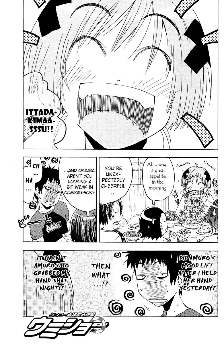 Umisho Chapter 65 page 1 - Chapter 65