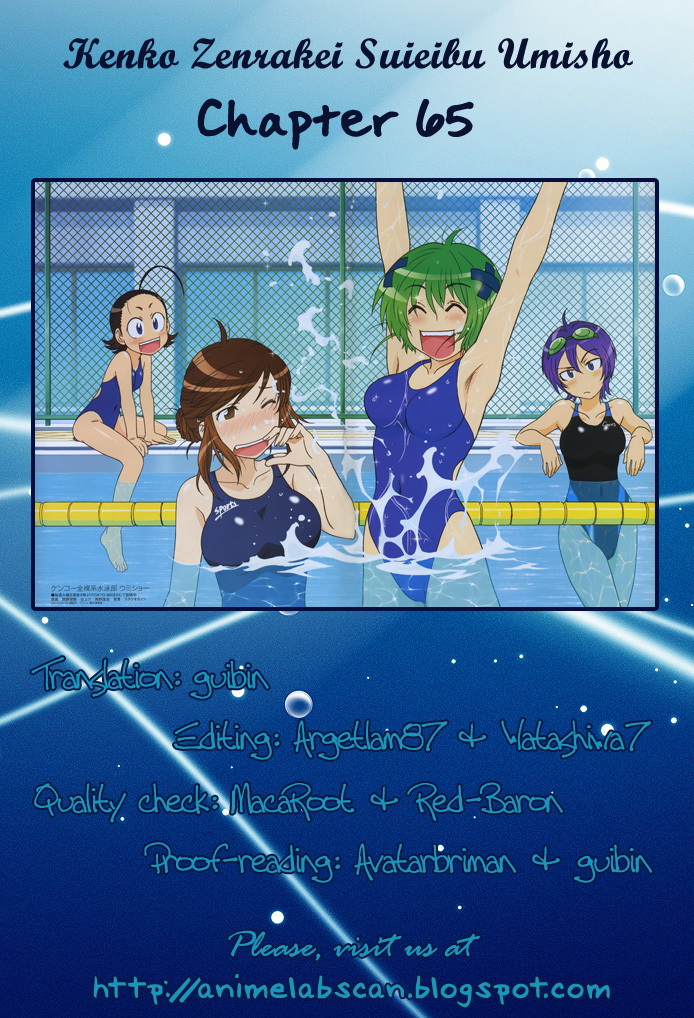 Umisho Chapter 65 page 12 - Chapter 65