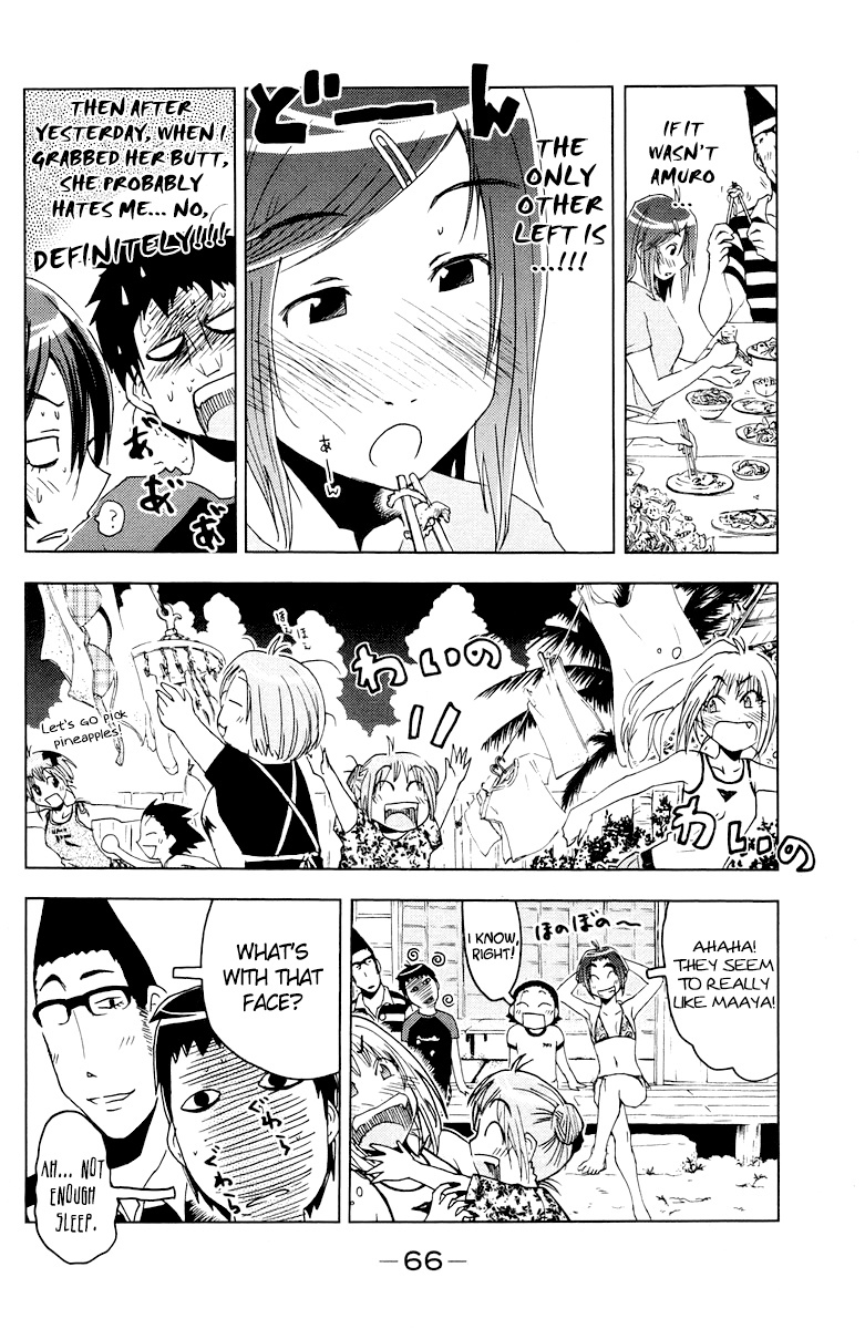 Umisho Chapter 65 page 2 - Chapter 65