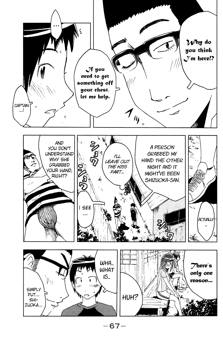 Umisho Chapter 65 page 3 - Chapter 65