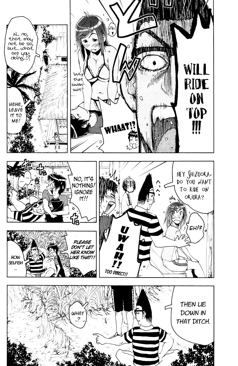 Umisho Chapter 65 page 4 - Chapter 65