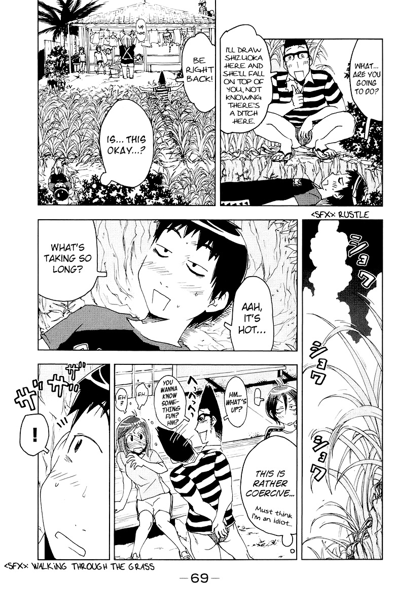 Umisho Chapter 65 page 5 - Chapter 65