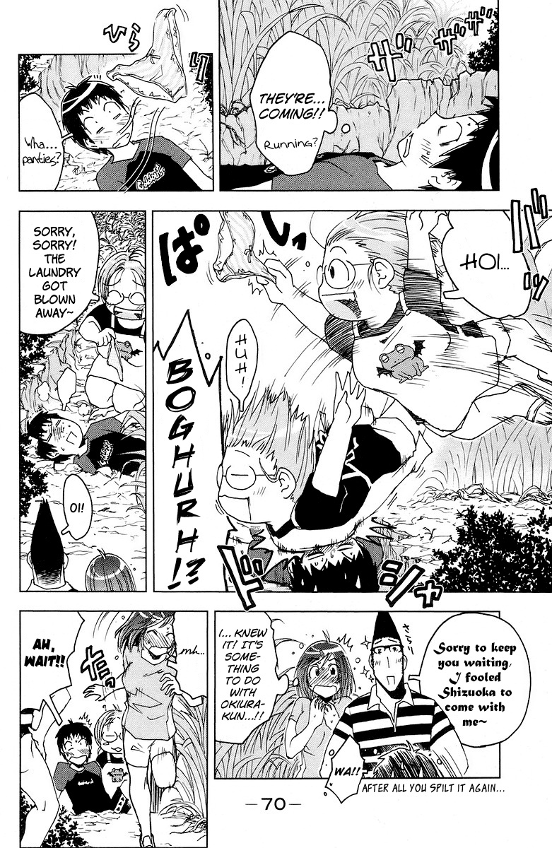 Umisho Chapter 65 page 6 - Chapter 65