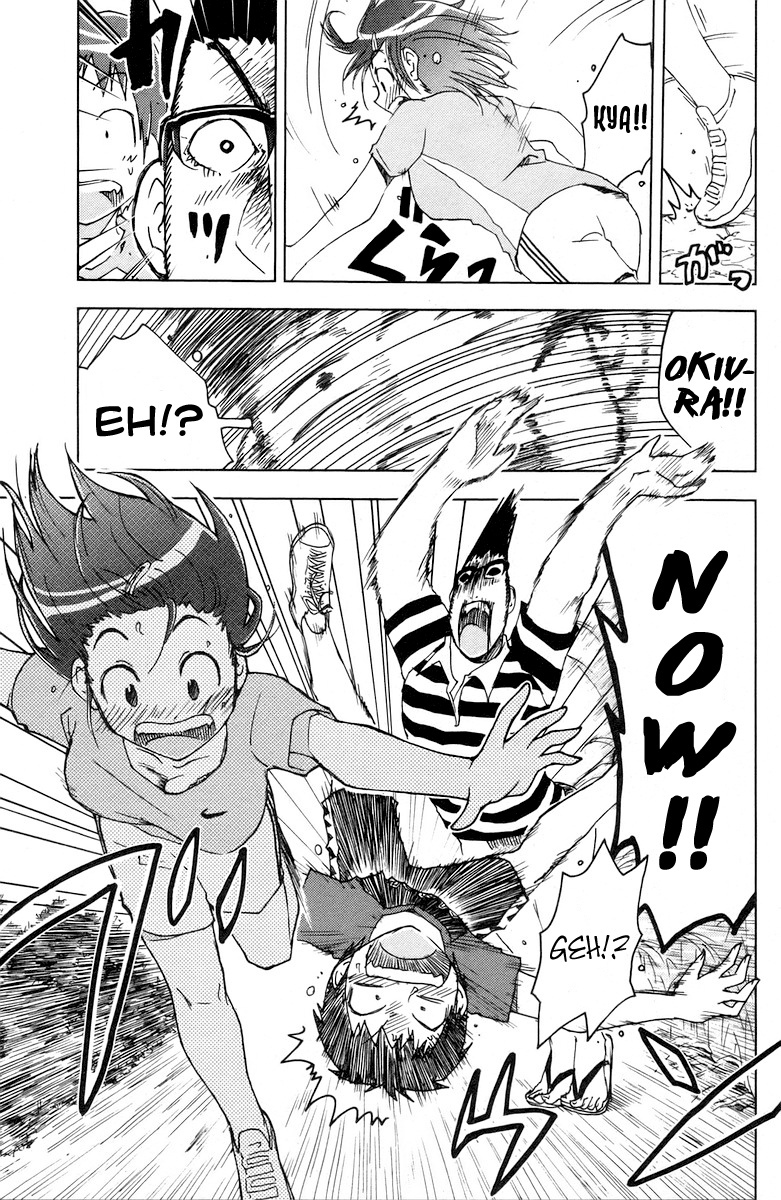 Umisho Chapter 65 page 7 - Chapter 65