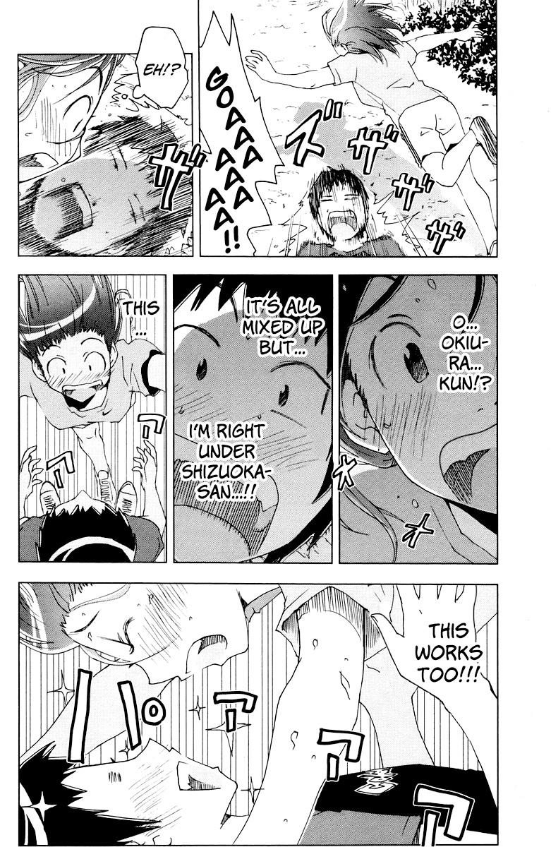 Umisho Chapter 65 page 8 - Chapter 65