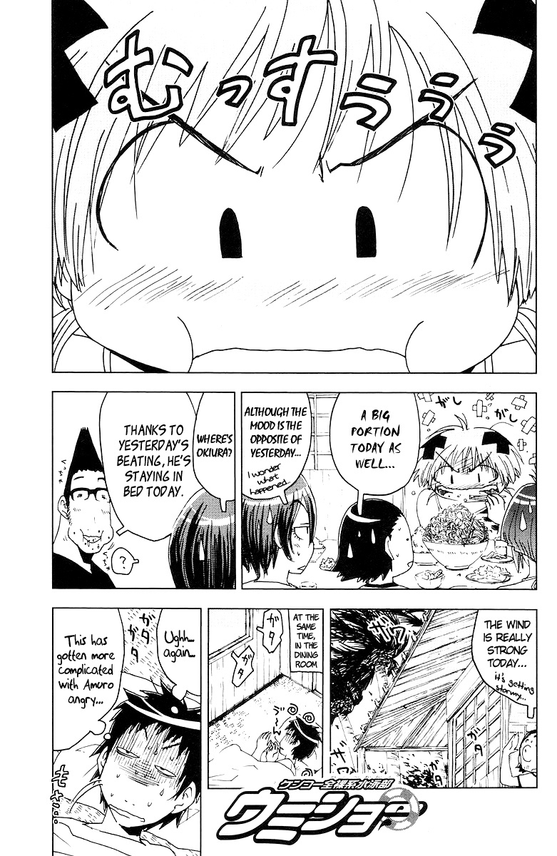 Umisho Chapter 66 page 1 - Chapter 66