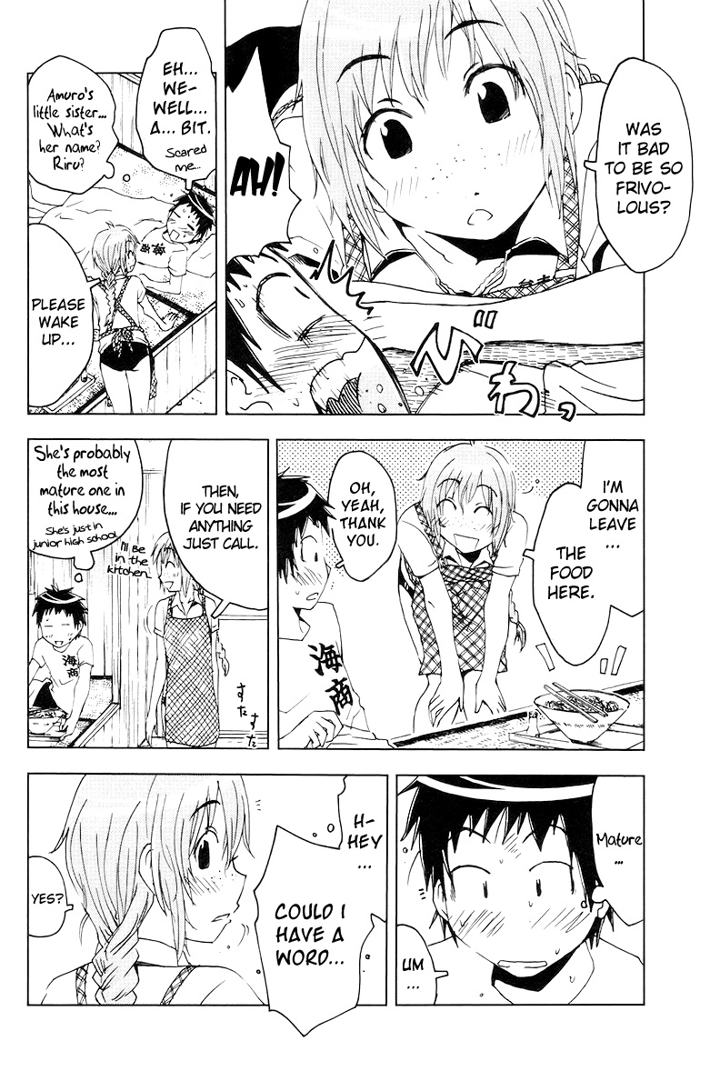 Umisho Chapter 66 page 2 - Chapter 66