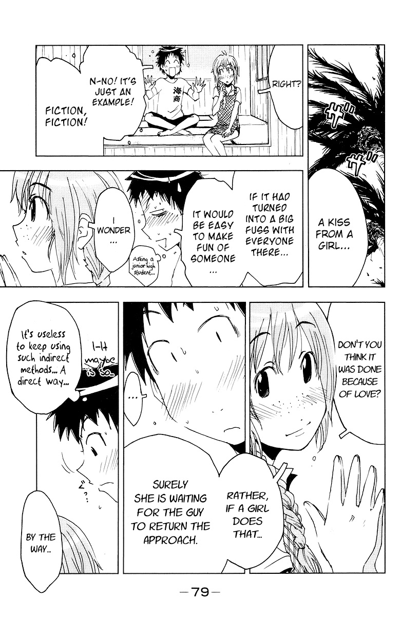 Umisho Chapter 66 page 3 - Chapter 66