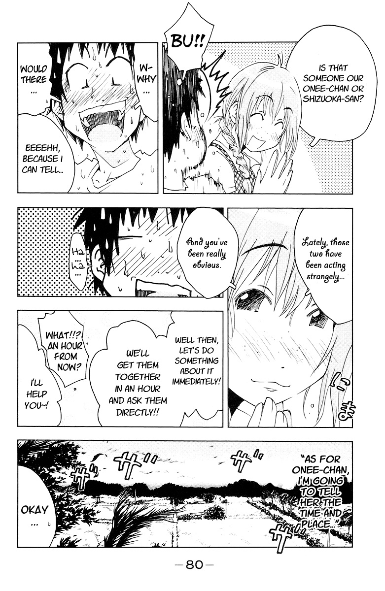 Umisho Chapter 66 page 4 - Chapter 66
