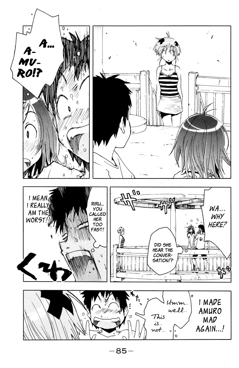 Umisho Chapter 66 page 9 - Chapter 66
