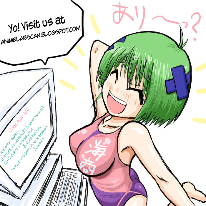 Umisho Chapter 67 page 11 - Chapter 67