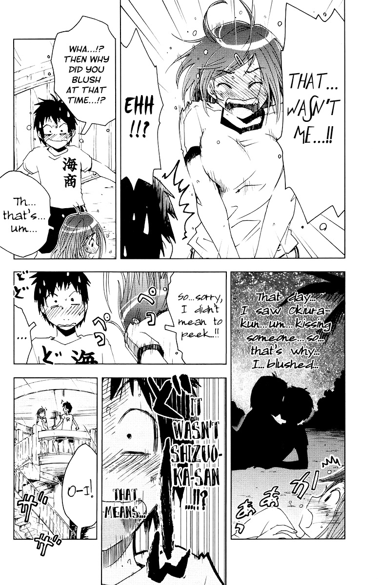 Umisho Chapter 67 page 2 - Chapter 67