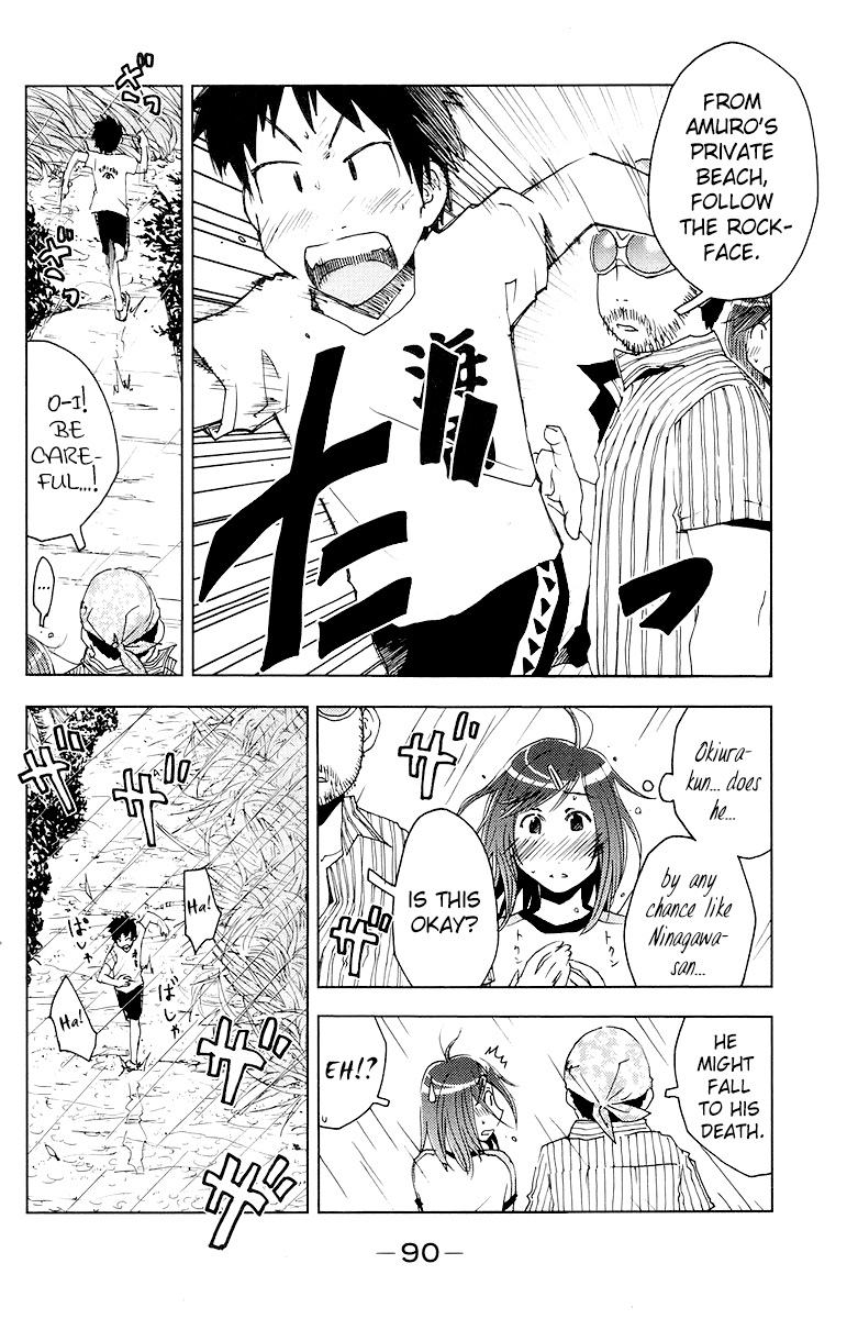 Umisho Chapter 67 page 4 - Chapter 67