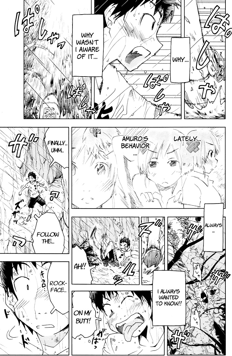 Umisho Chapter 67 page 5 - Chapter 67