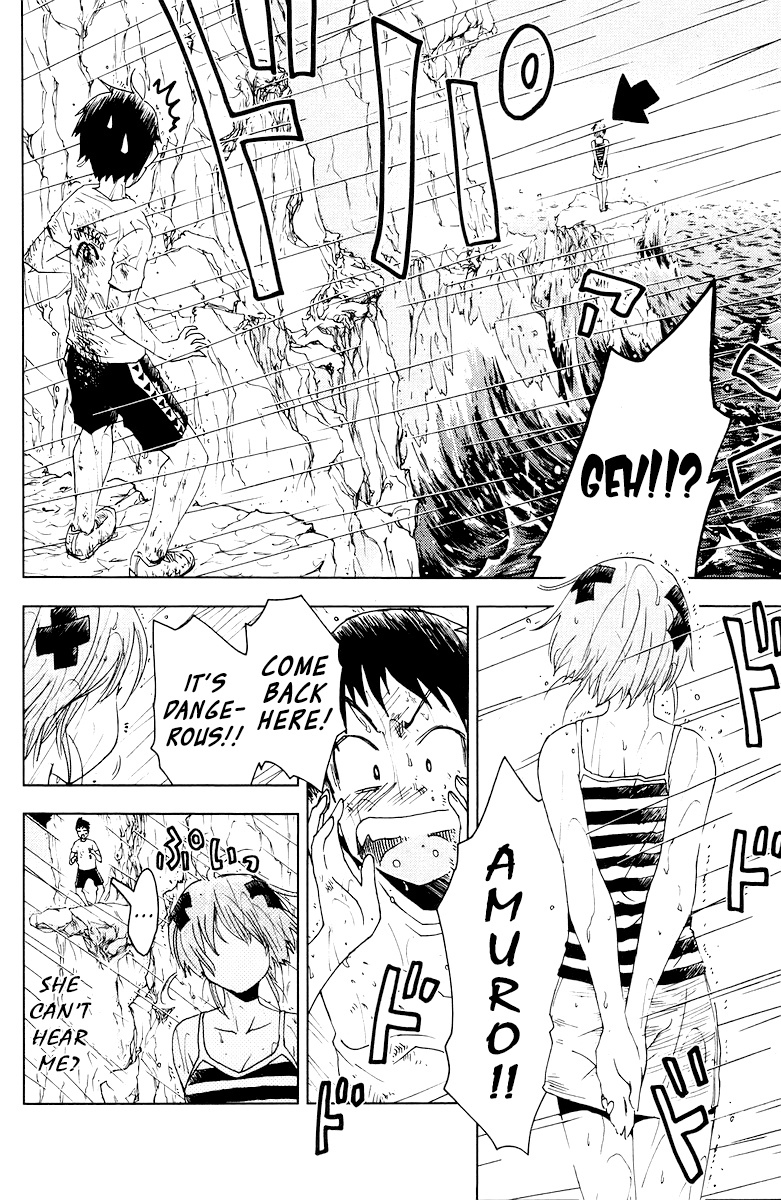 Umisho Chapter 67 page 6 - Chapter 67
