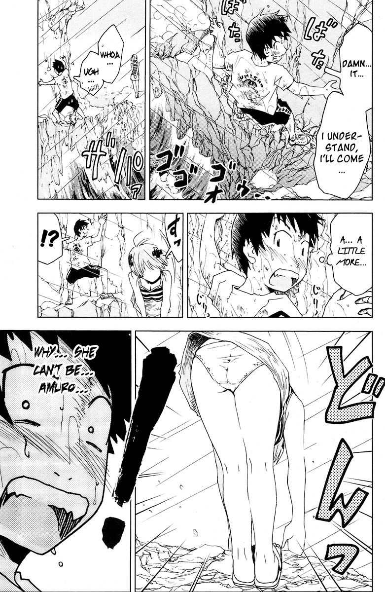 Umisho Chapter 67 page 7 - Chapter 67