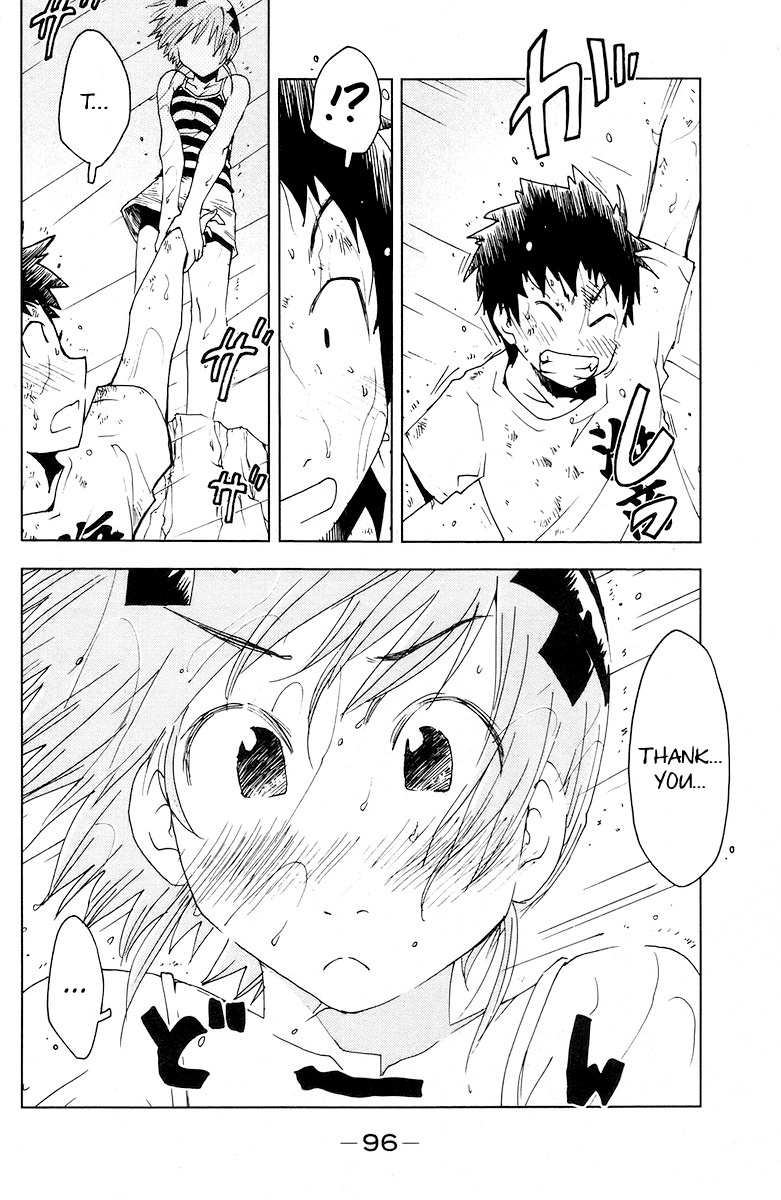 Umisho Chapter 68 page 1 - Chapter 68
