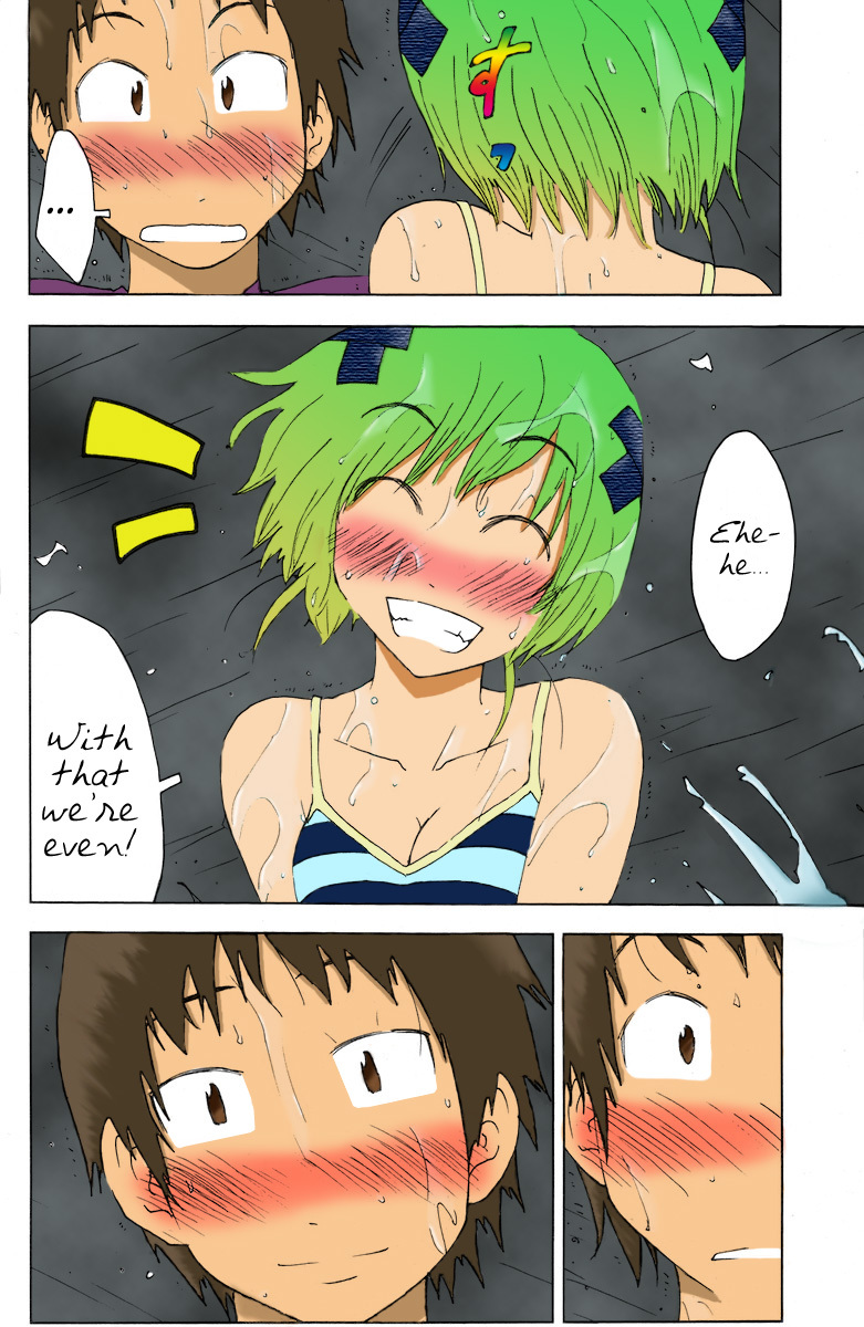 Umisho Chapter 68 page 11 - Chapter 68