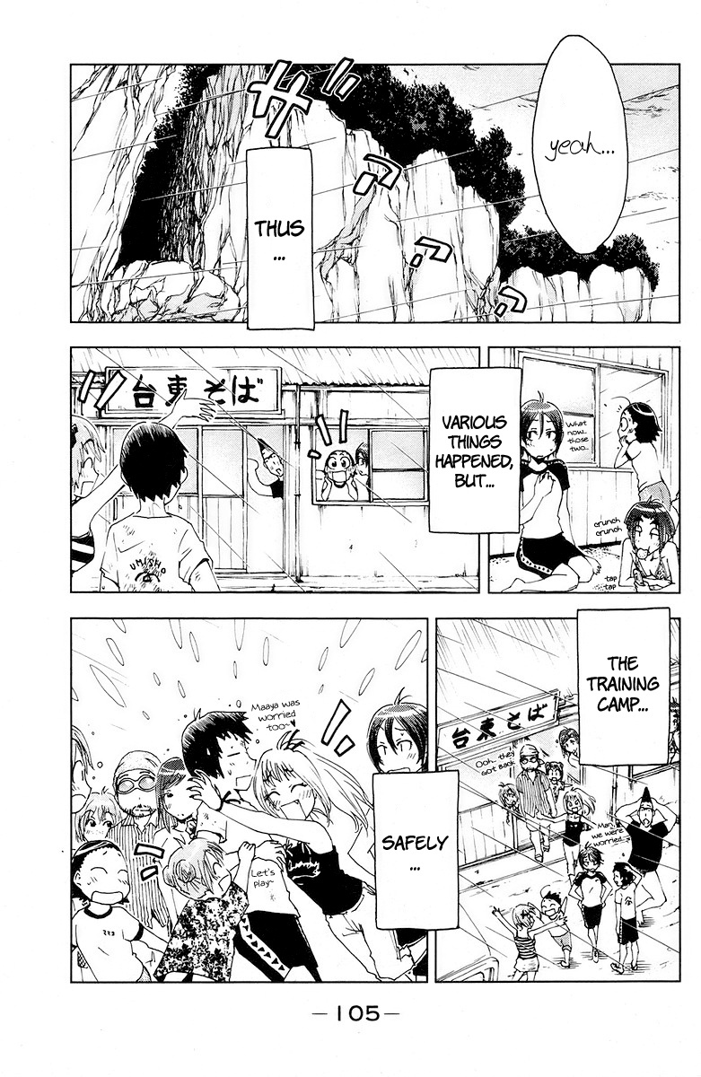 Umisho Chapter 68 page 12 - Chapter 68