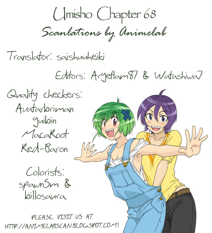 Umisho Chapter 68 page 14 - Chapter 68